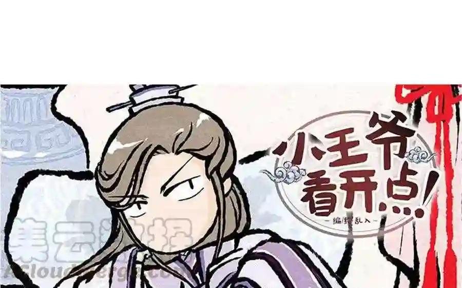 第93话 大家一起来帮忙!