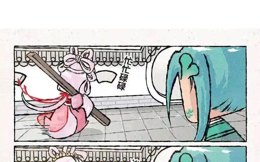 第93话 大家一起来帮忙!