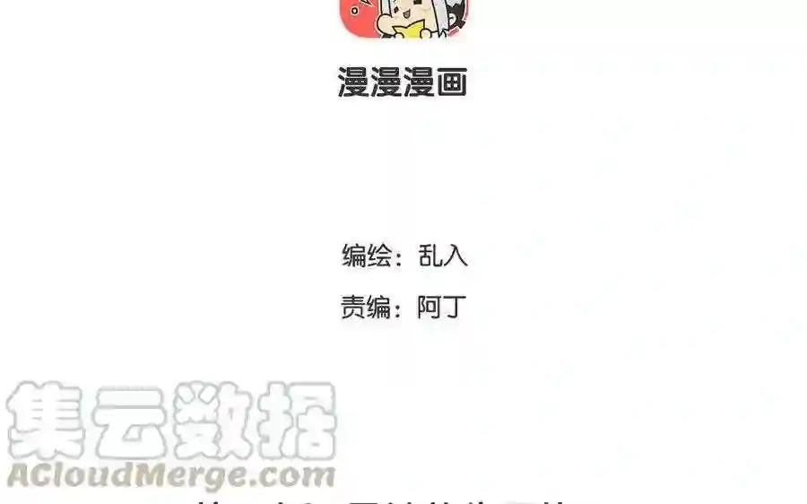 第95话 震惊的生辰礼!