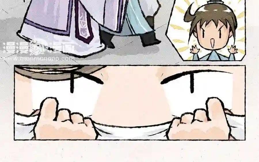 第95话 震惊的生辰礼!