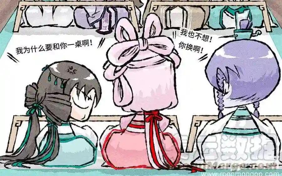 第95话 震惊的生辰礼!