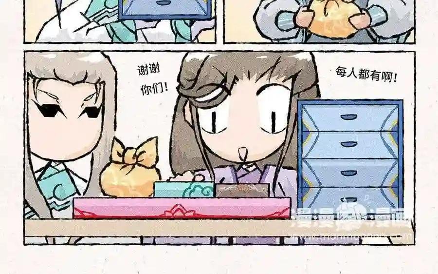 第96话 惊喜礼物