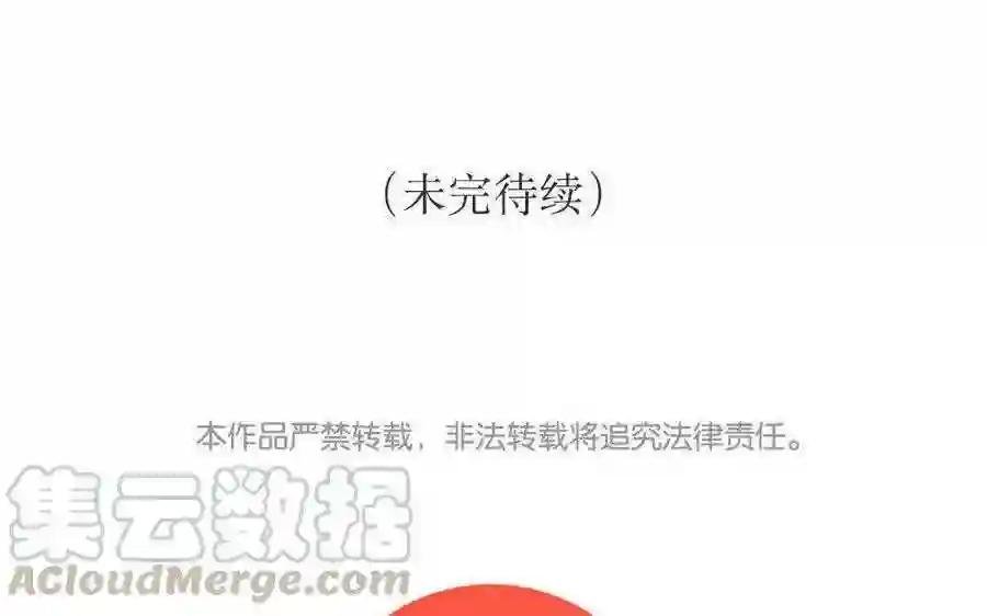 第96话 惊喜礼物
