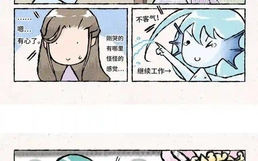 第97话 热闹的生辰