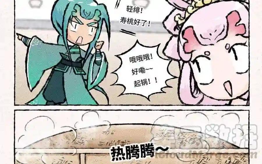 第97话 热闹的生辰