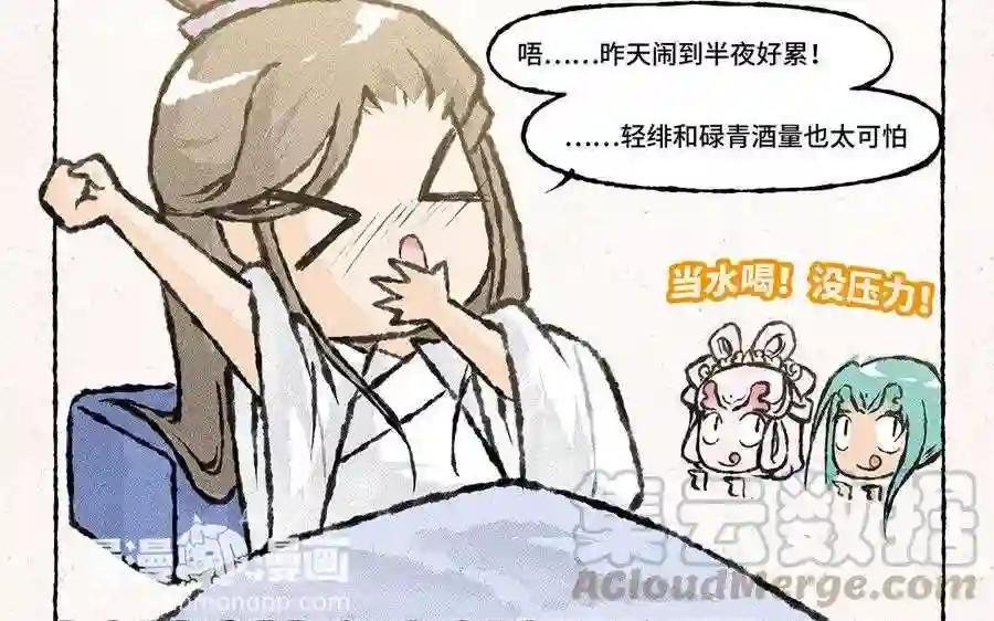 第98话 千奇百怪的礼物