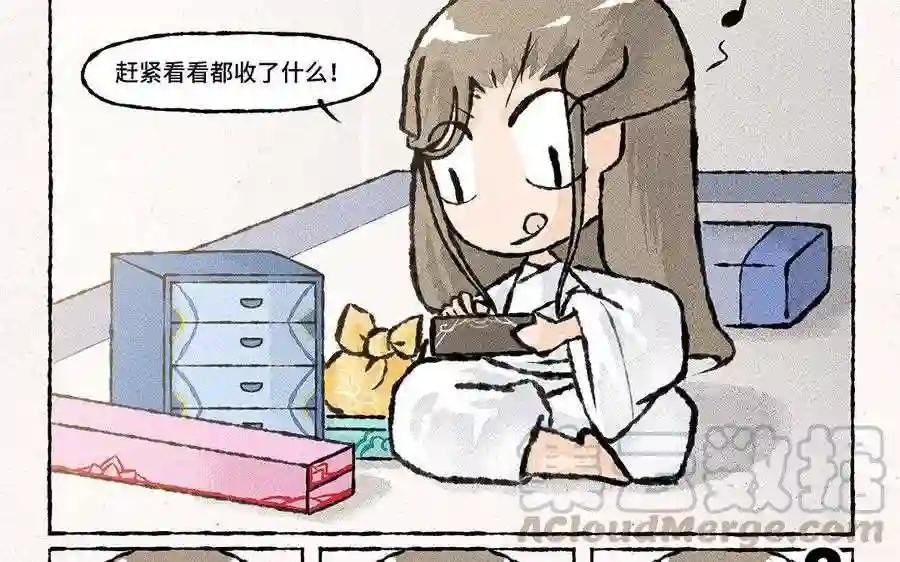 第98话 千奇百怪的礼物