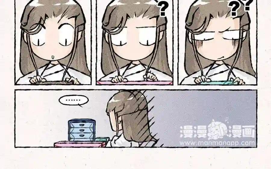 第98话 千奇百怪的礼物