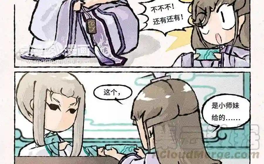 第98话 千奇百怪的礼物
