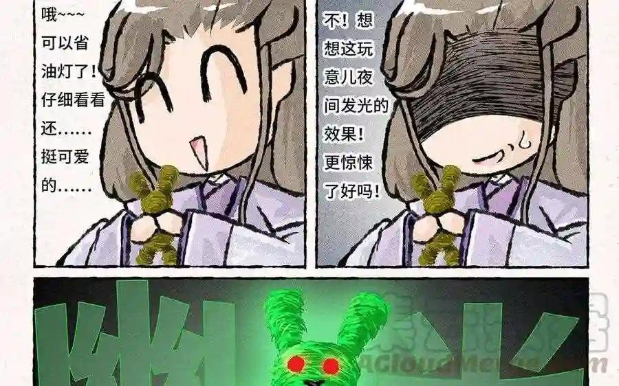 第98话 千奇百怪的礼物