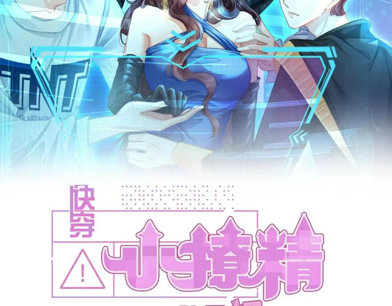 06办公室“私情”