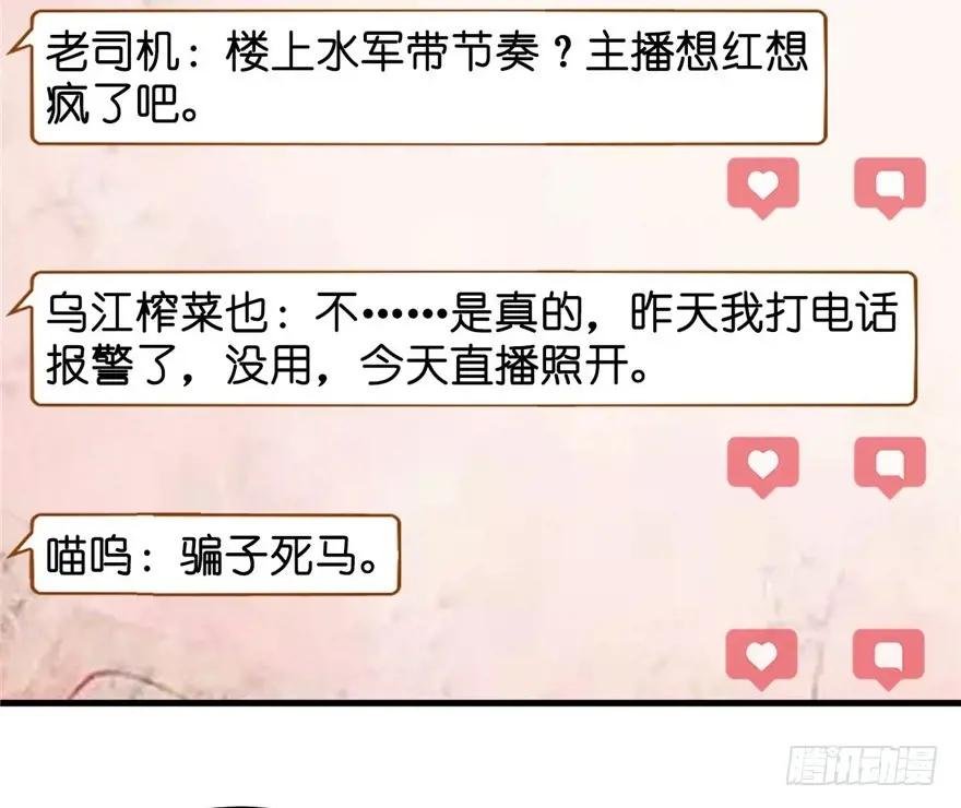 13 继母这么快就知道了？
