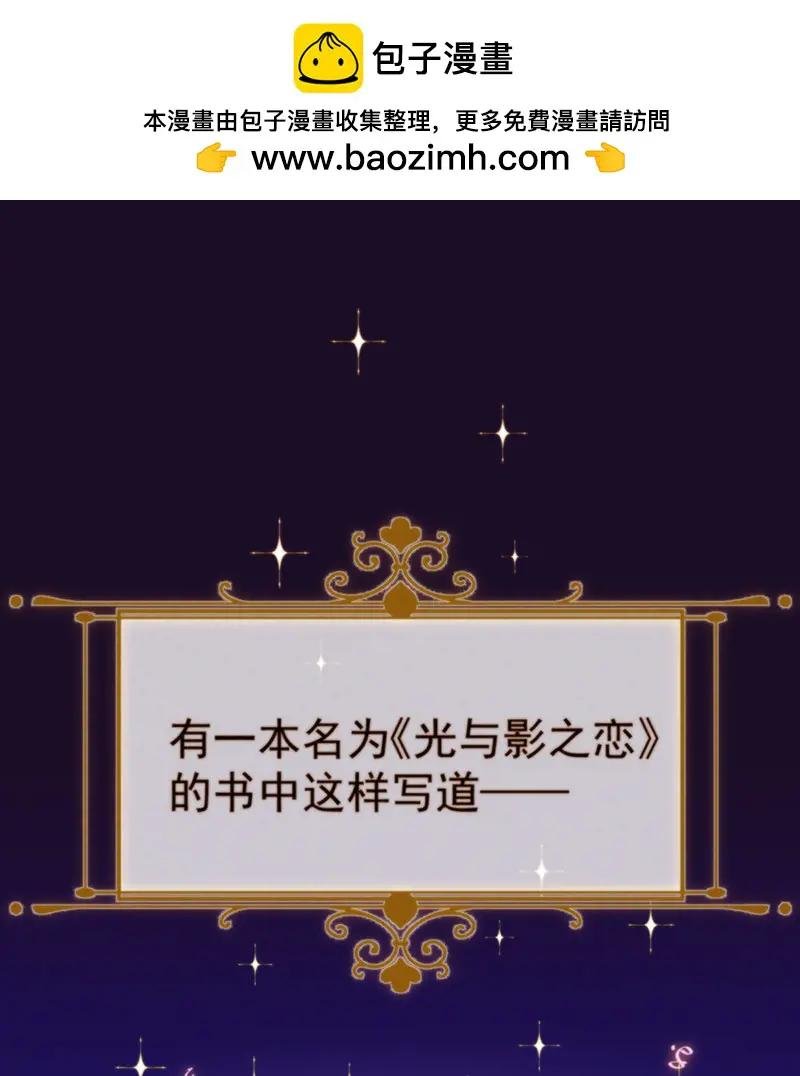 [第1话] 好姐妹就要一起穿越