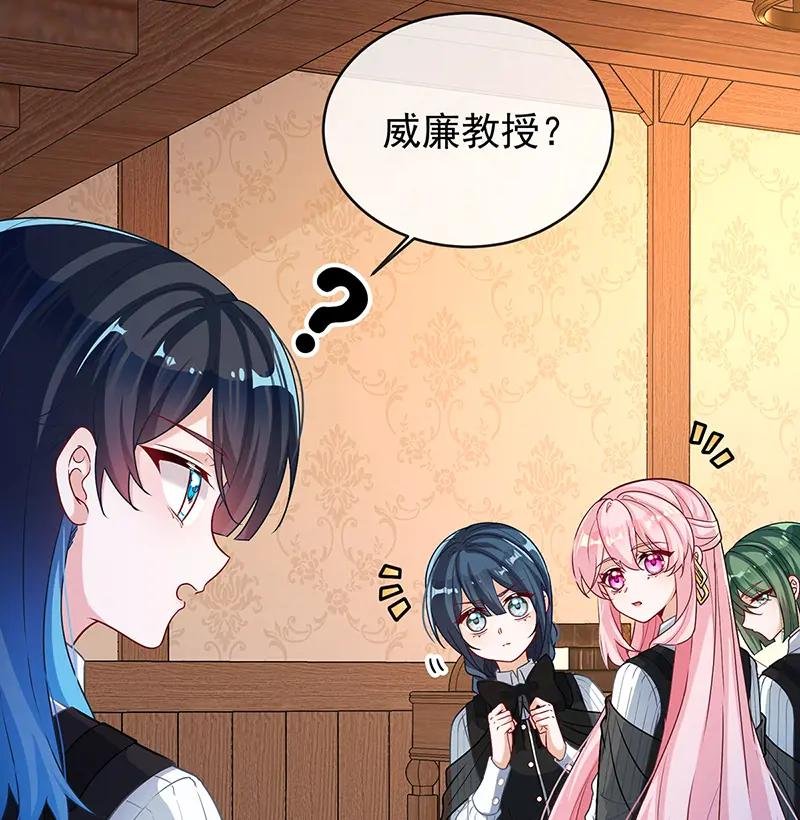[第10话] 我对男人没有兴趣