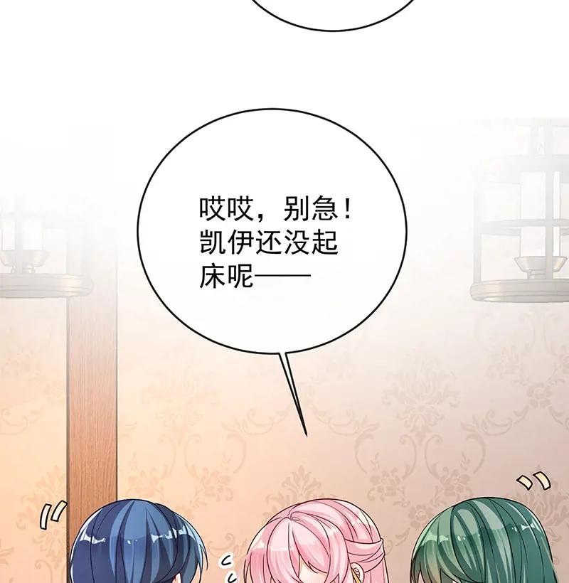 [第10话] 我对男人没有兴趣