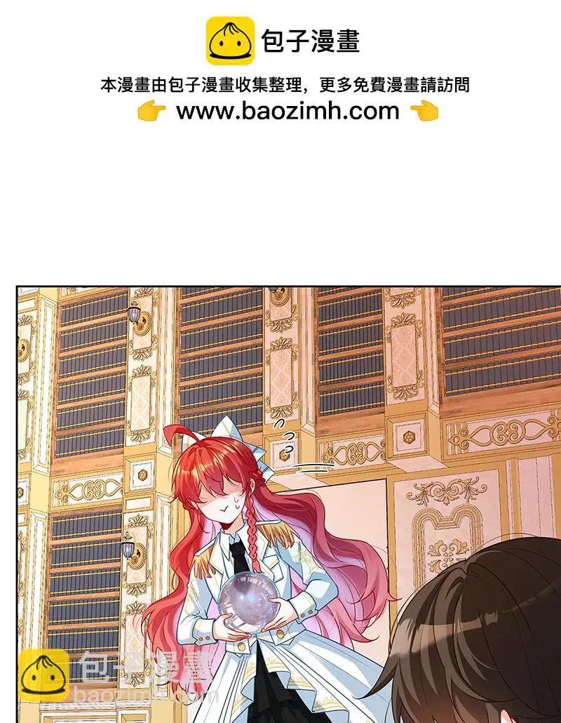 [第11话] 她心里有她！