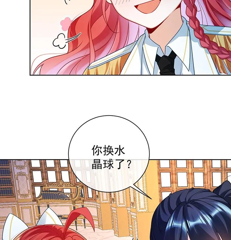 [第11话] 她心里有她！