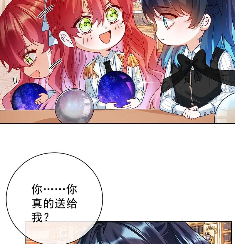 [第11话] 她心里有她！