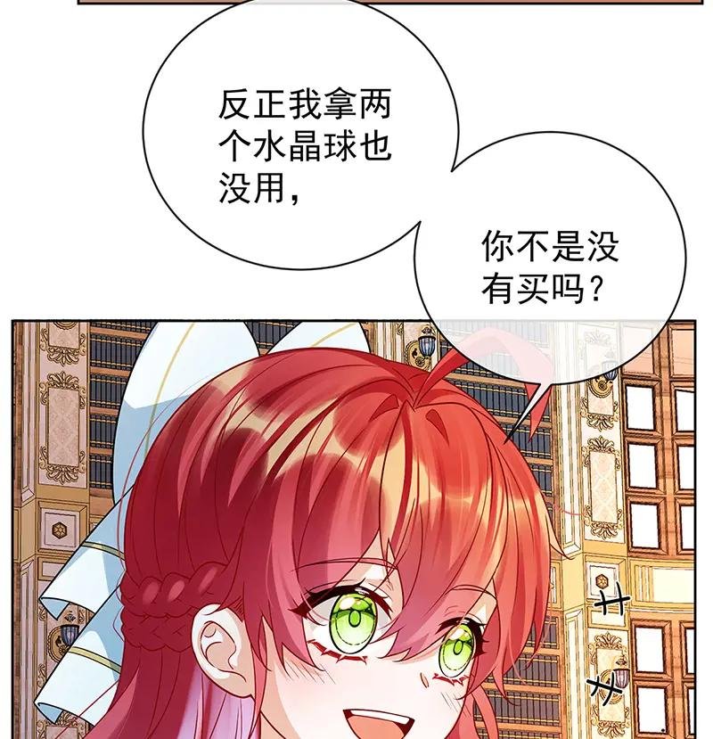 [第11话] 她心里有她！