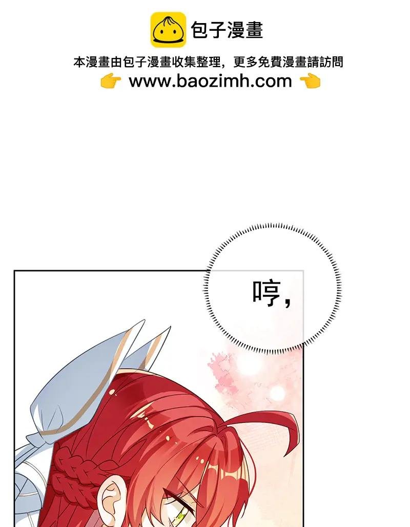 [第12话] 羡慕