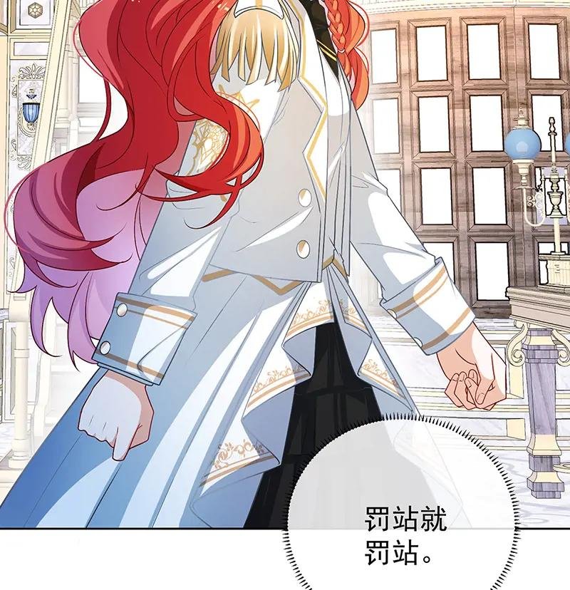 [第12话] 羡慕