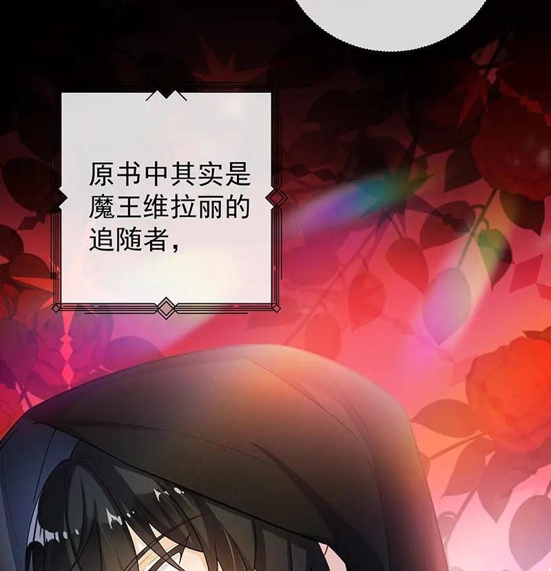 [第12话] 羡慕