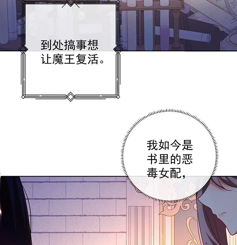 [第12话] 羡慕