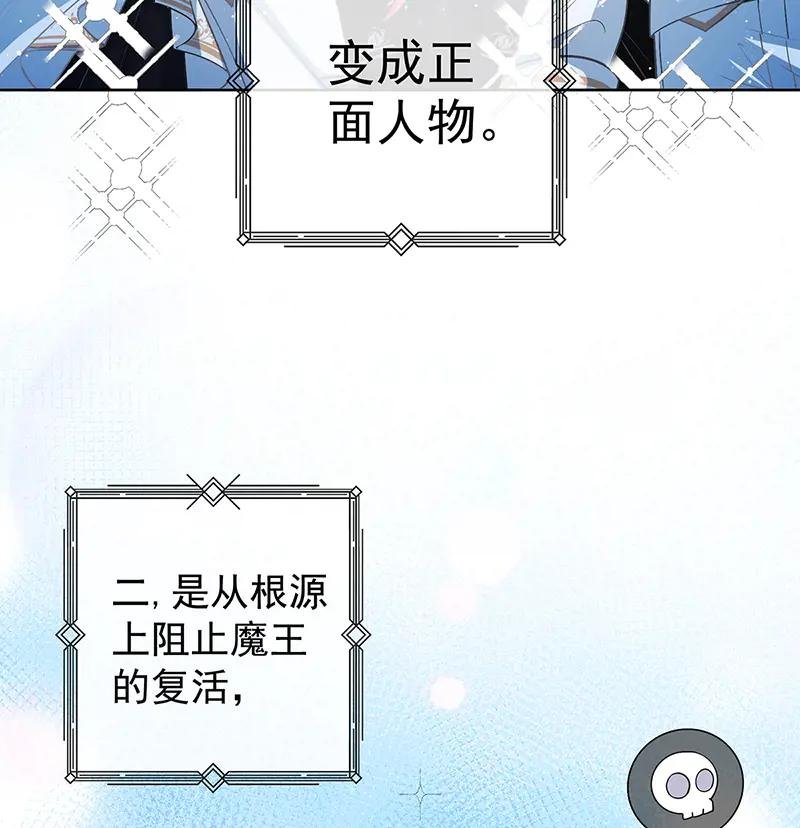 [第12话] 羡慕