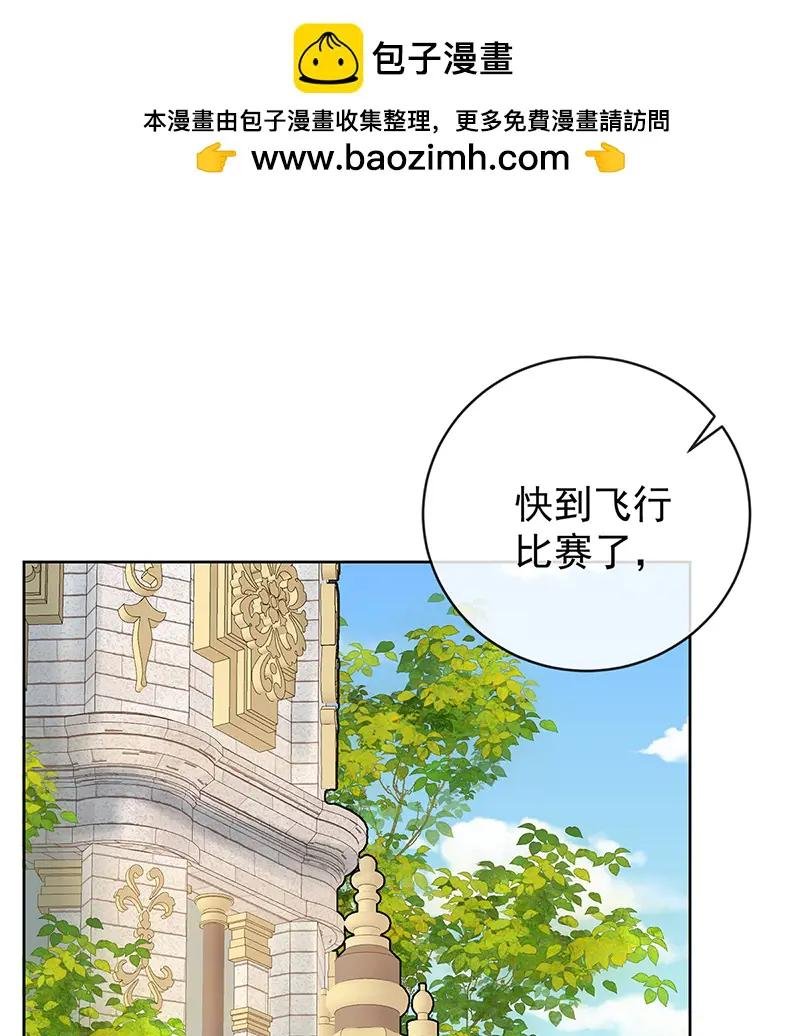 [第13话] 要不要帮帮她？