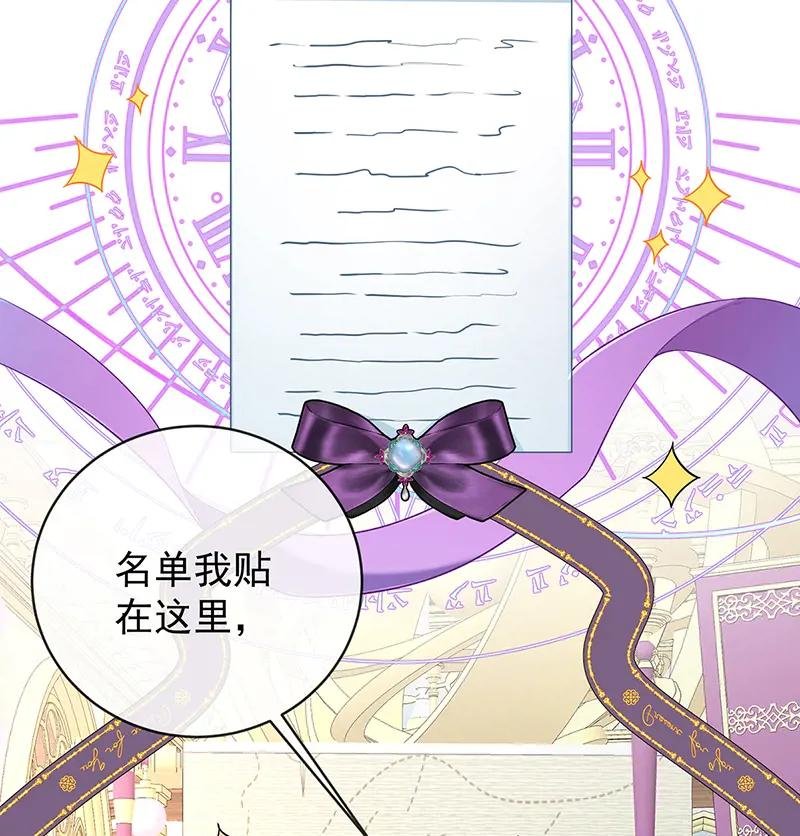 [第13话] 要不要帮帮她？