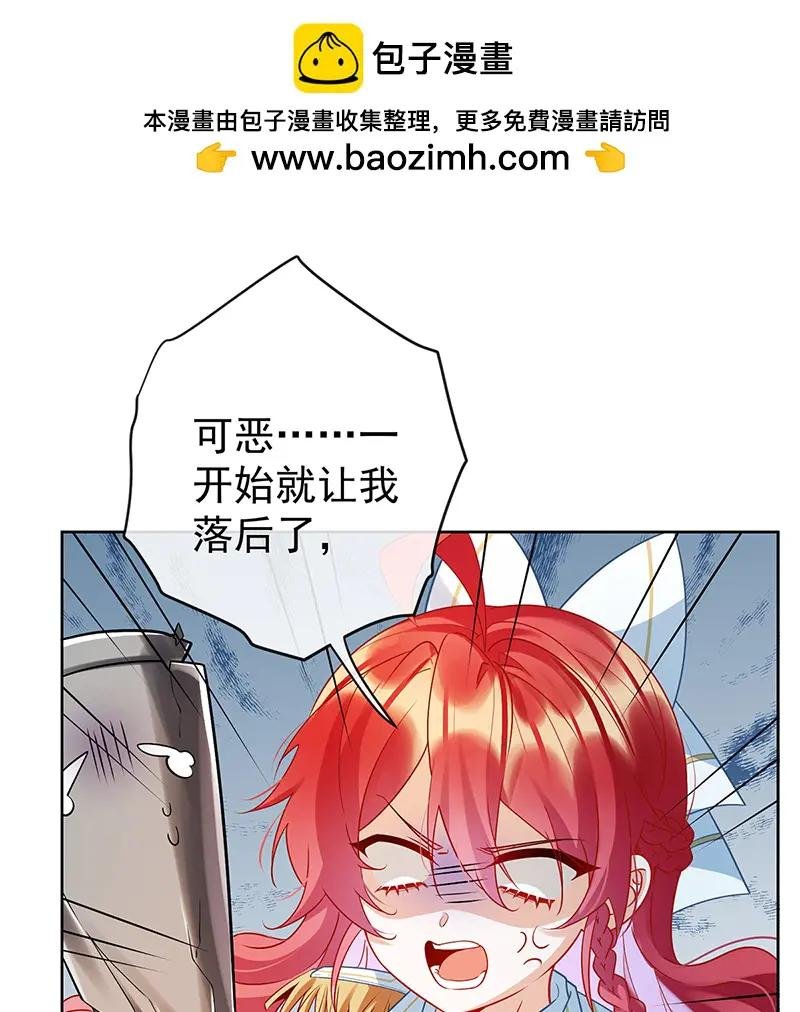 [第14话] 救她！