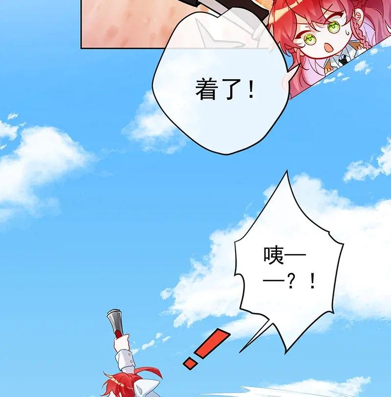 [第14话] 救她！