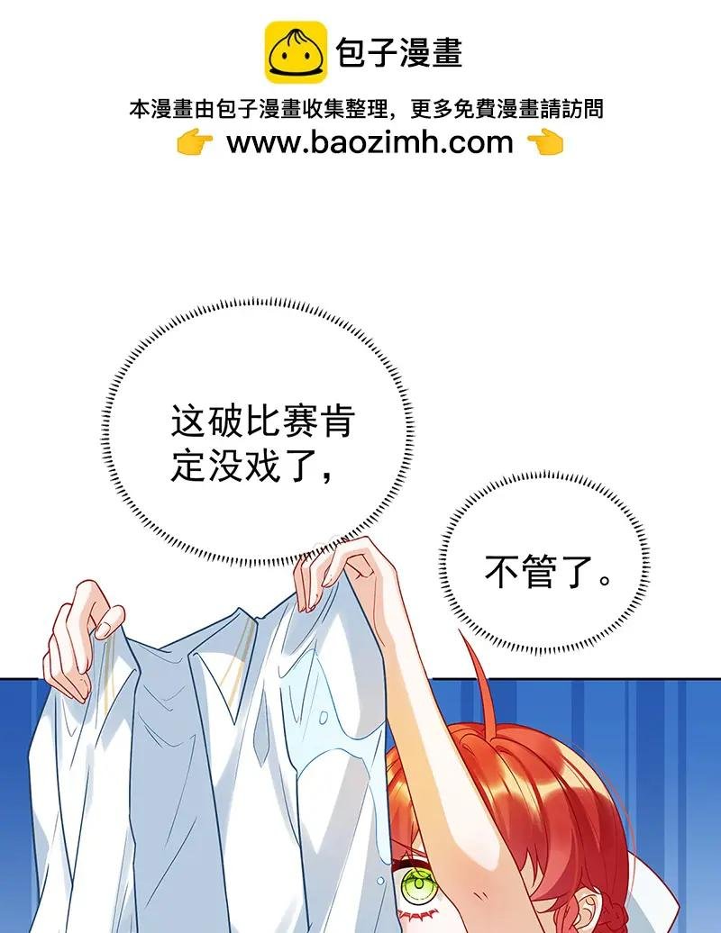 [第15话] 你脱衣服干嘛！
