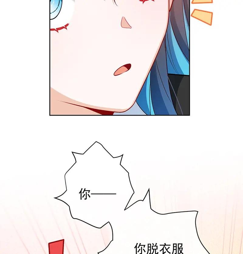 [第15话] 你脱衣服干嘛！