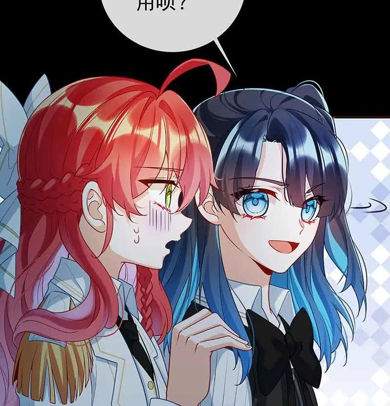 [第16话] 疼吗？