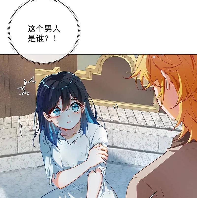 [第2话] 我不会魔法啊！