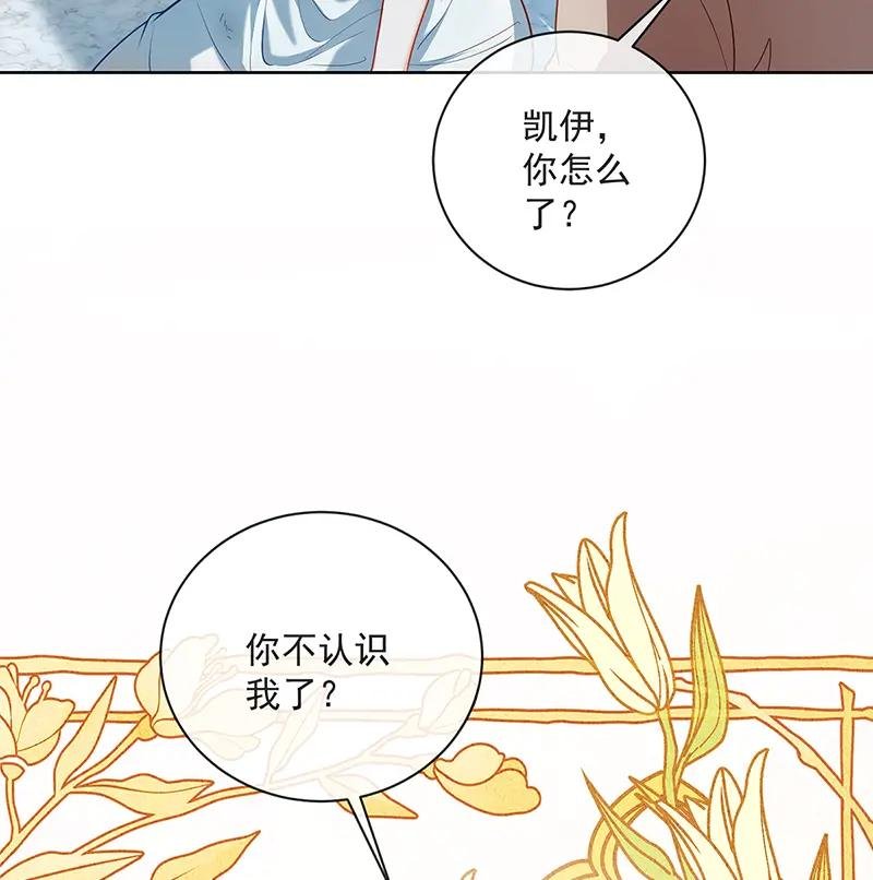 [第2话] 我不会魔法啊！
