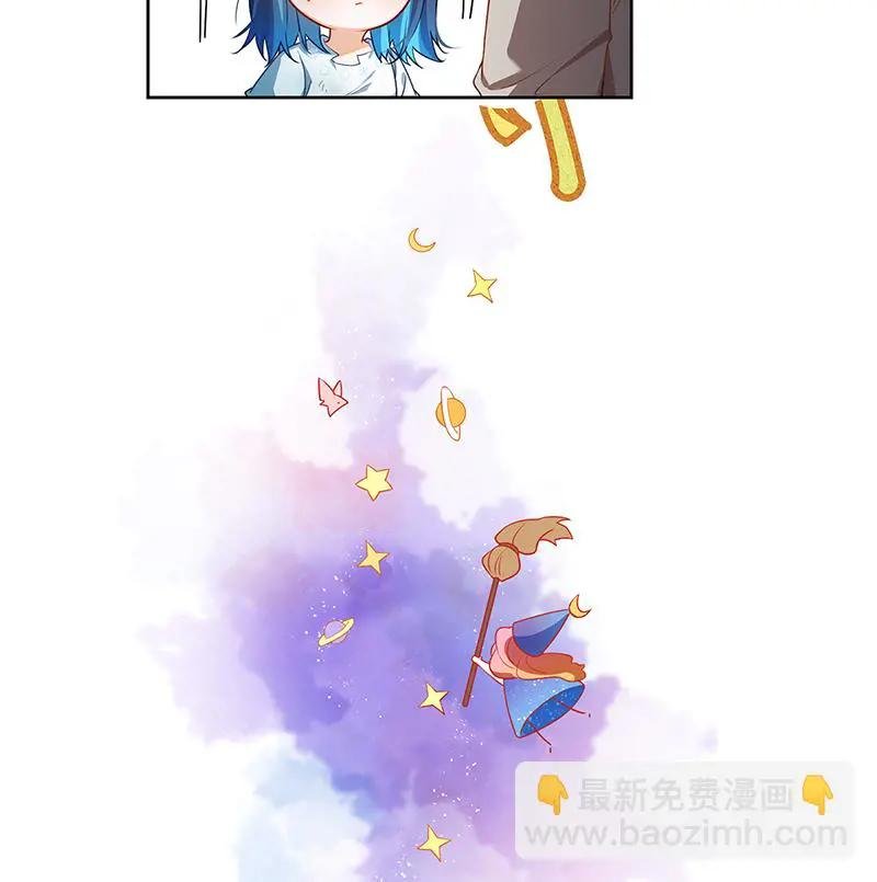 [第2话] 我不会魔法啊！