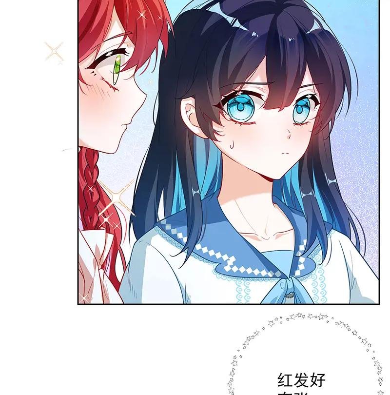 [第3话] 讨厌的女孩子