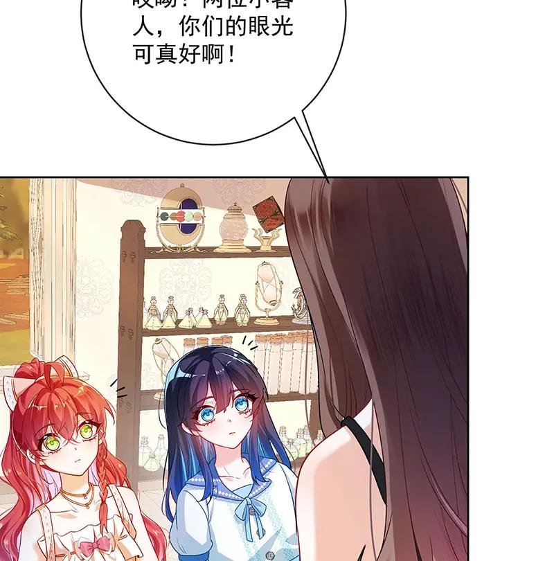 [第3话] 讨厌的女孩子