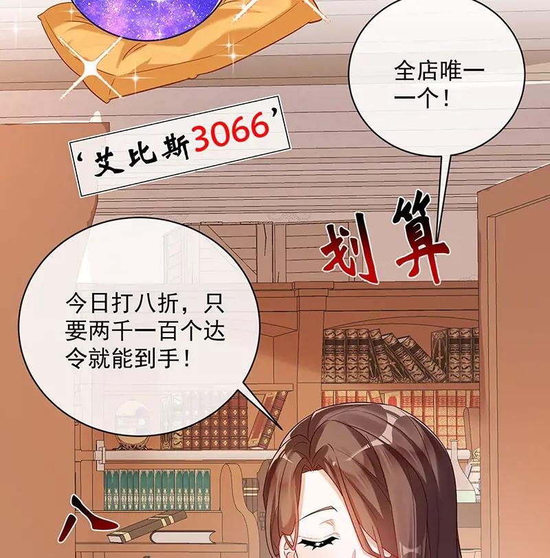 [第3话] 讨厌的女孩子