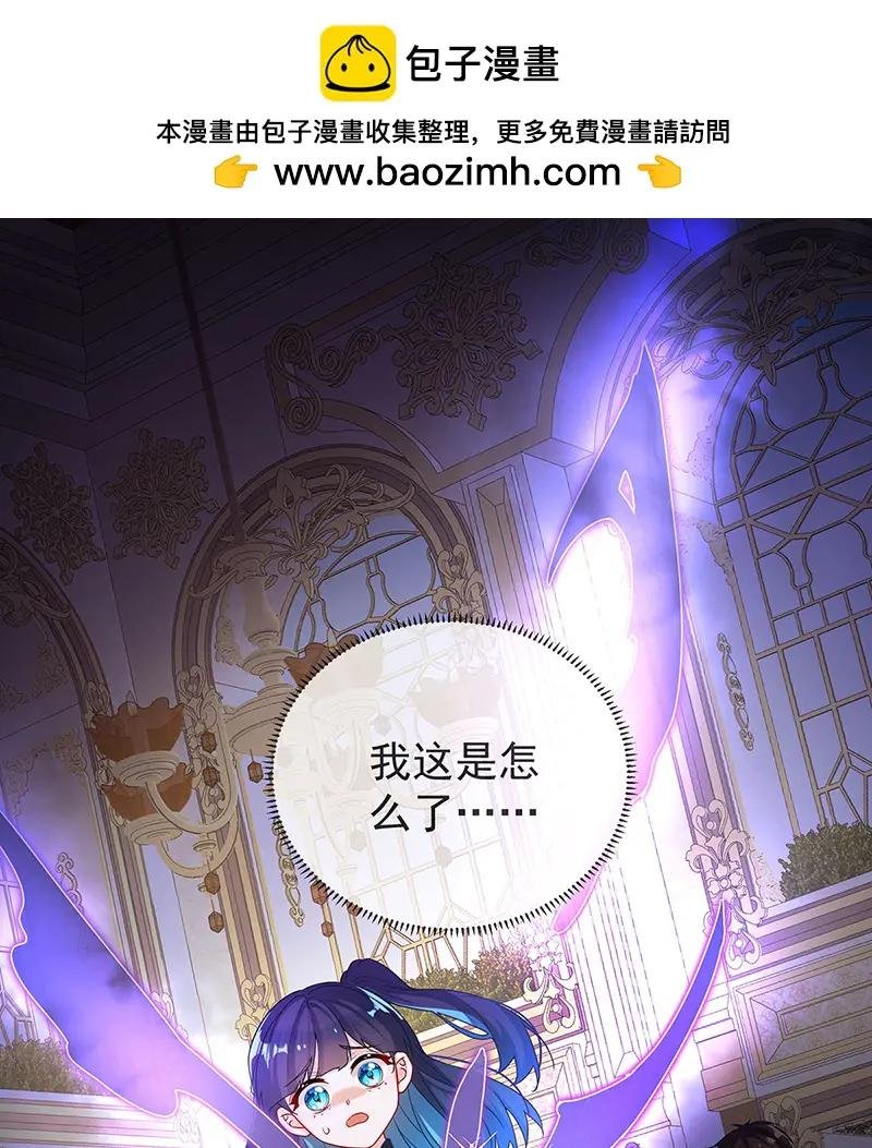 [第5话] 这女孩是魔王！