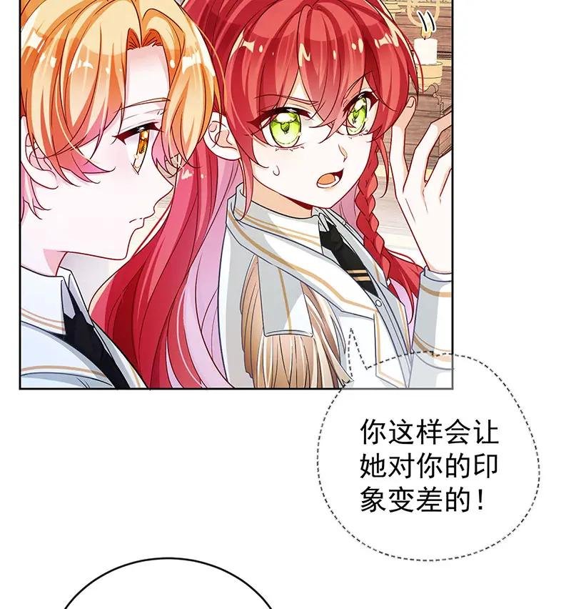[第8话] 同桌是她