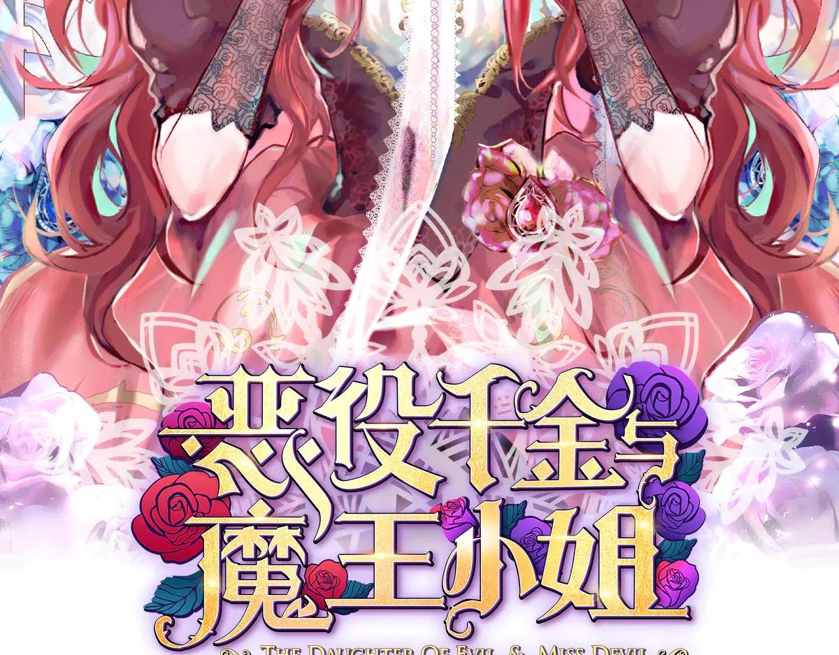 第91话 回家吧，现世见！