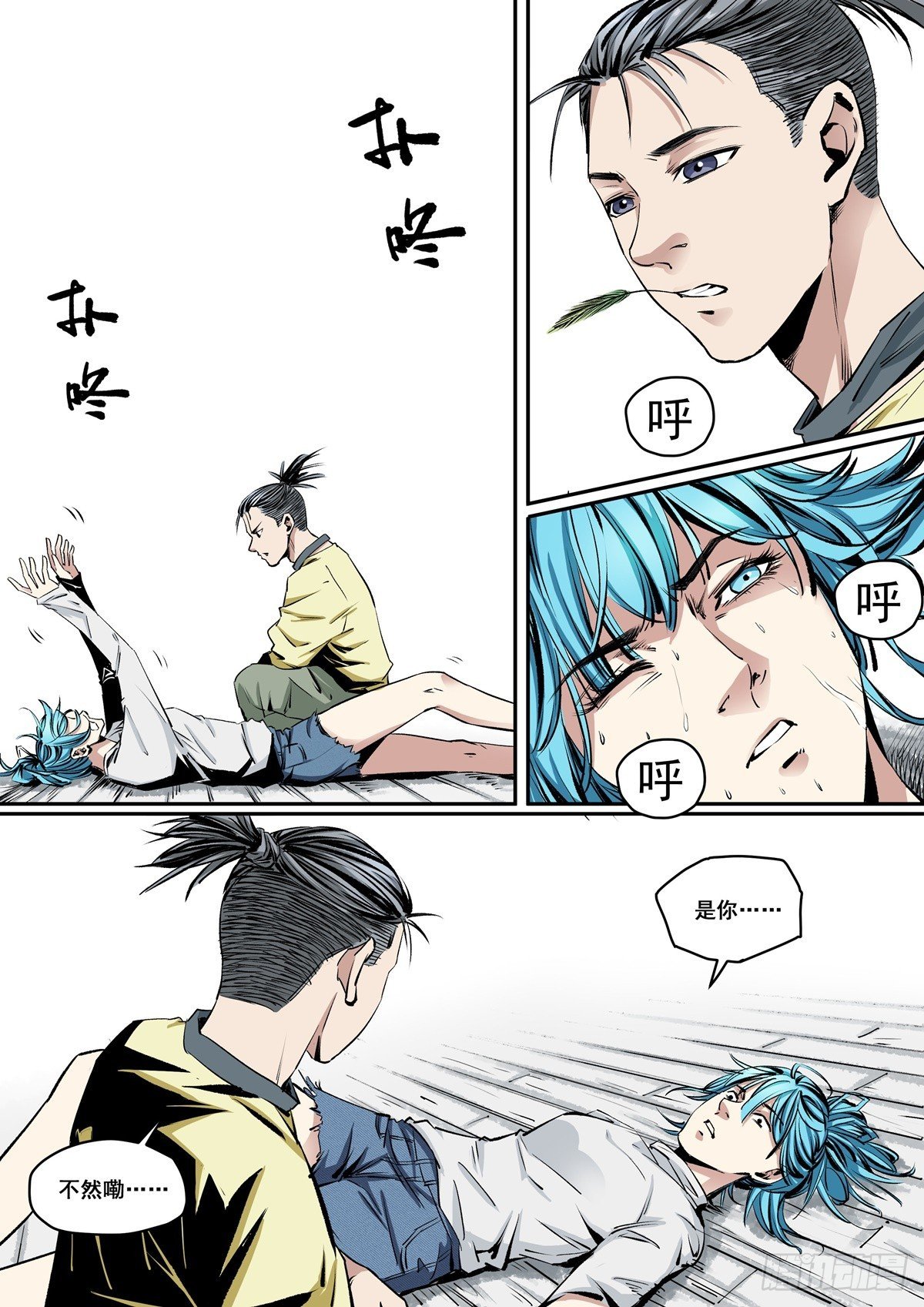 第11话 什么时候换了副本？