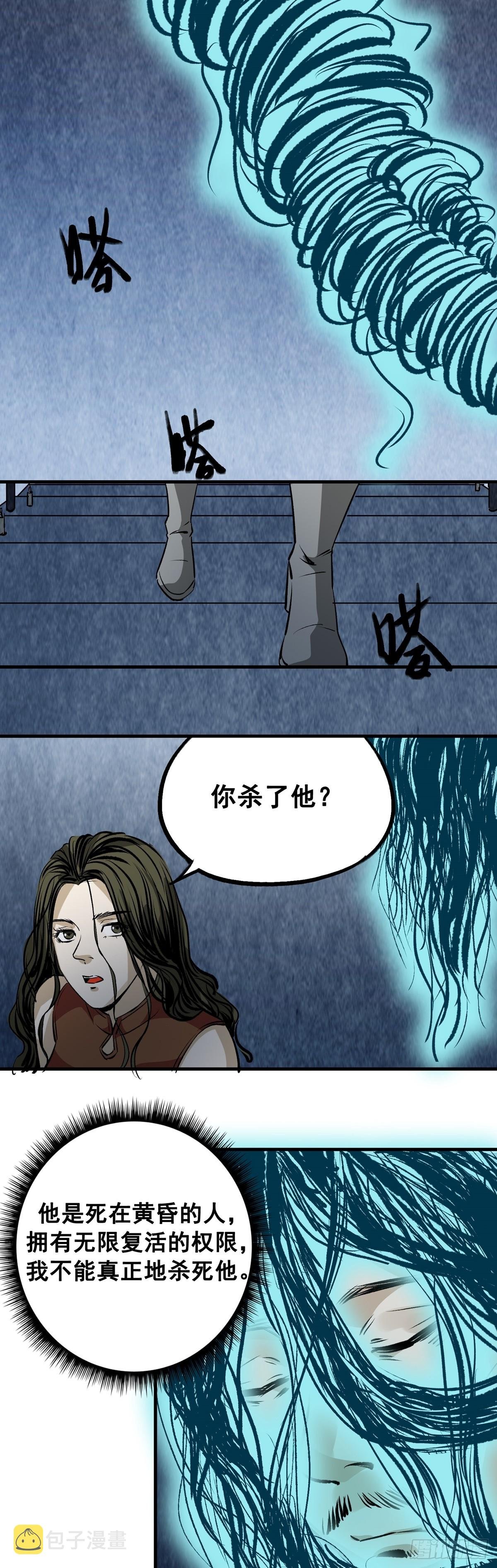 第34话 计划