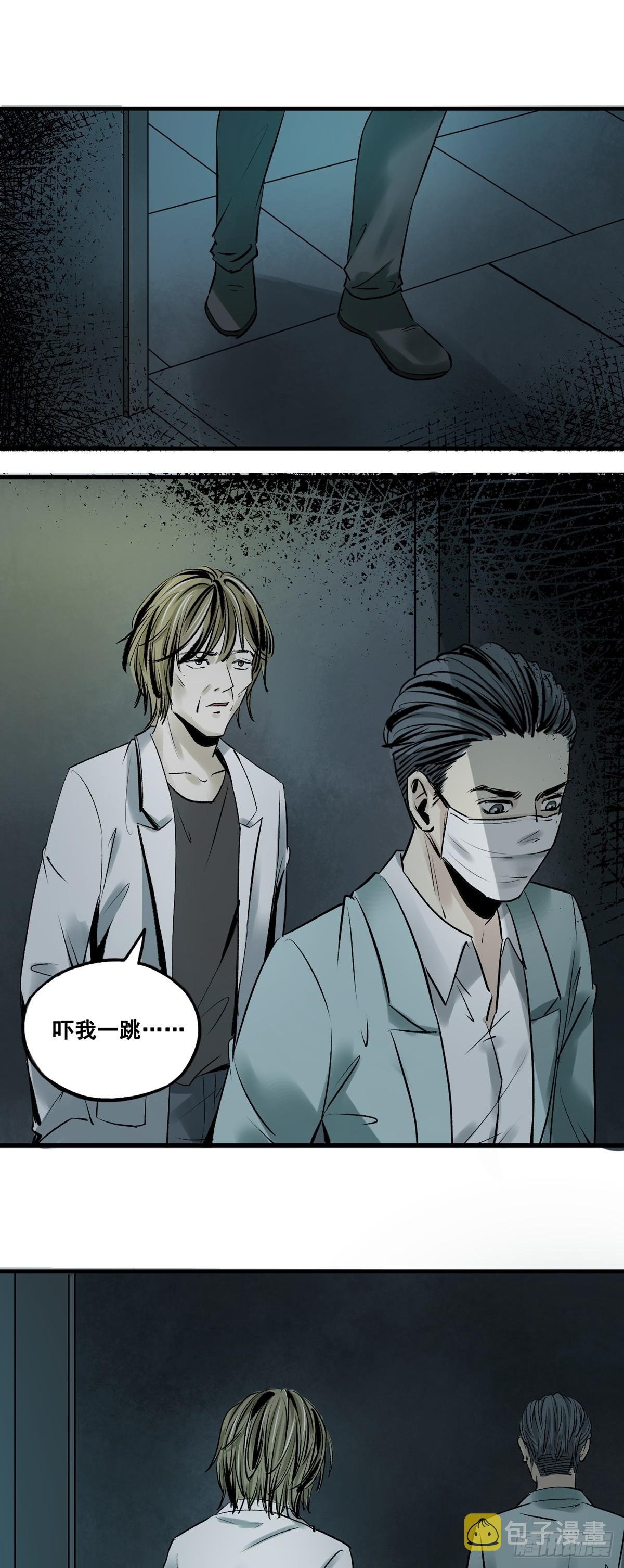 第37话 销声匿迹