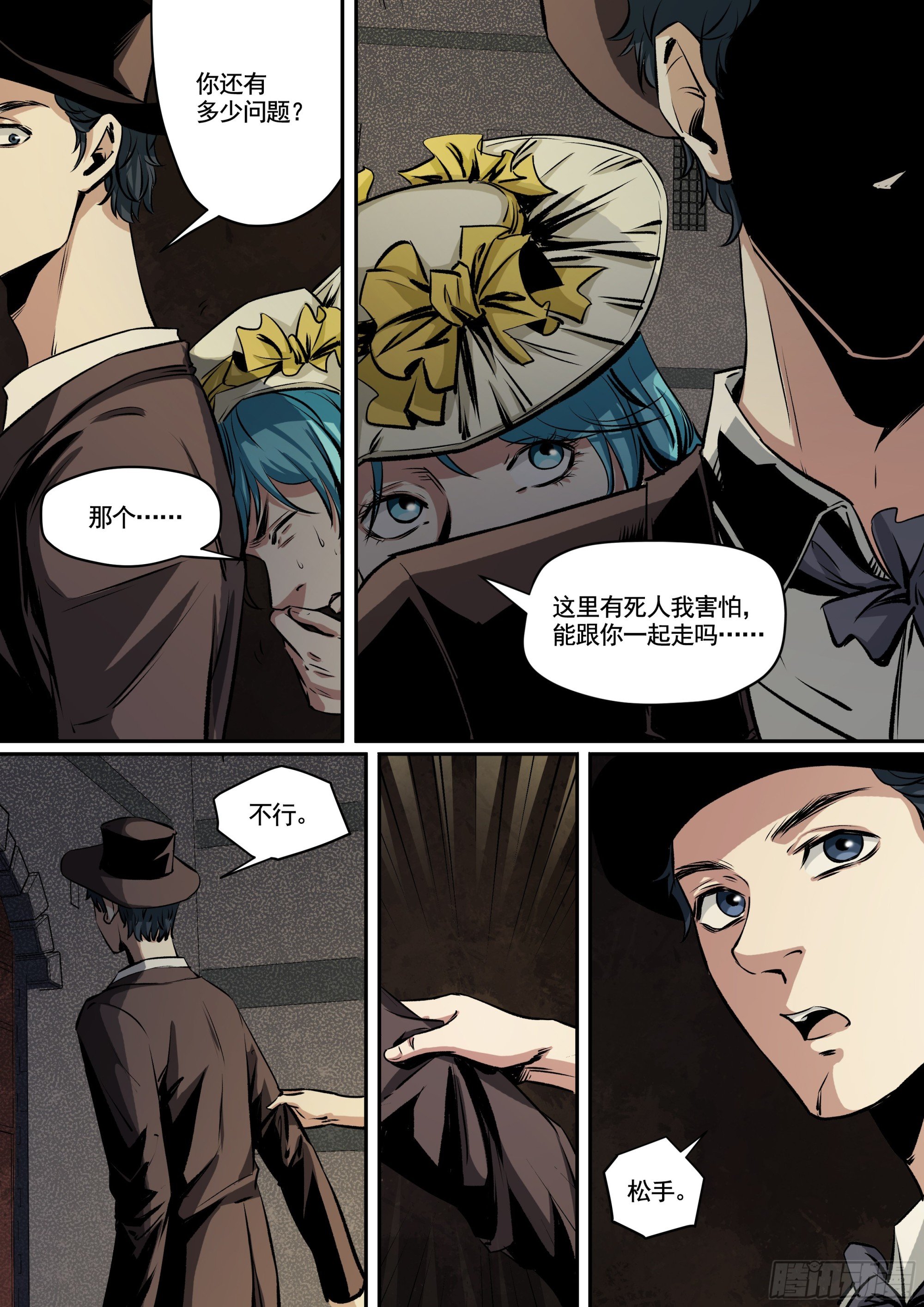 第8话 你也是游戏玩家？
