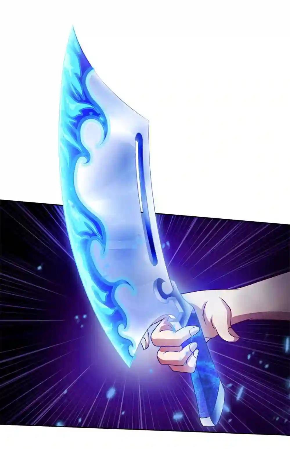 第15话 变身吧,小菜刀!