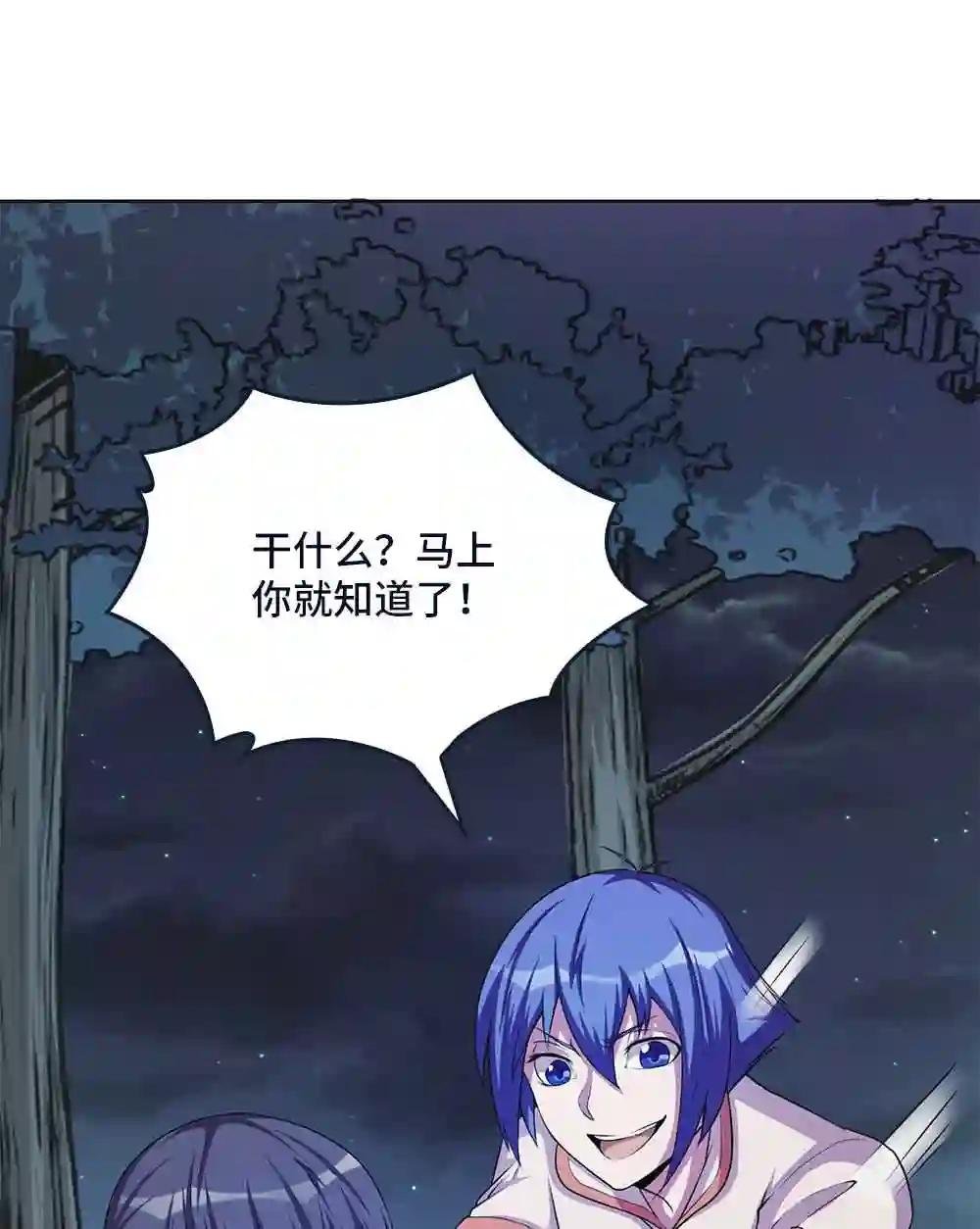 第60话盗墓迷踪
